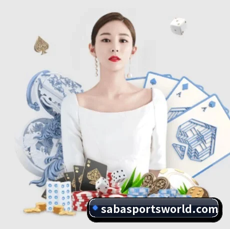 沙巴体育 APP